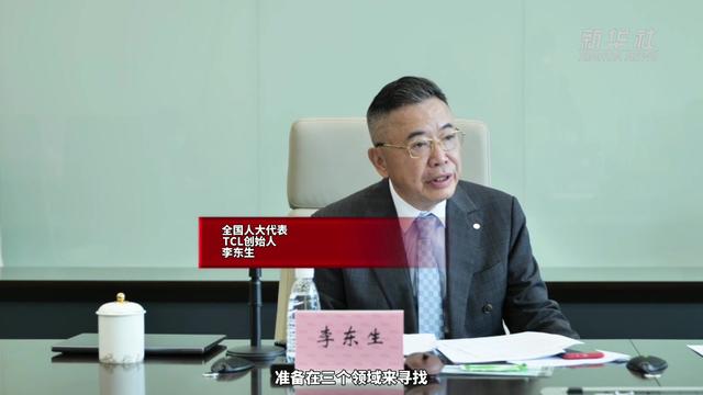 tcl集团与海尔集团哪个强，海尔格力美的和TCL