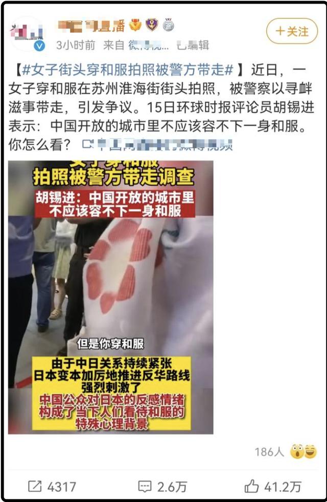 金桥智库王城简介，金桥智库和服事件