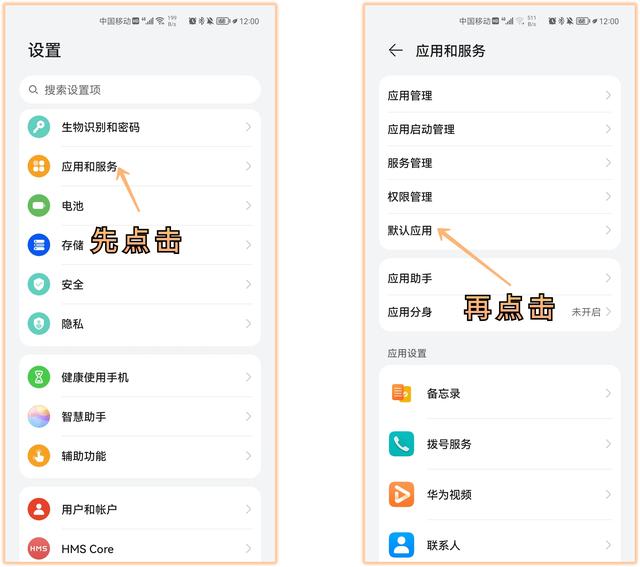 最基本微信拍照功能，居然隐藏着高级拍照功能