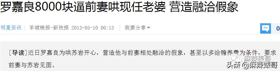 罗嘉良被子弹打死而复生，罗嘉良患肝癌已留遗言