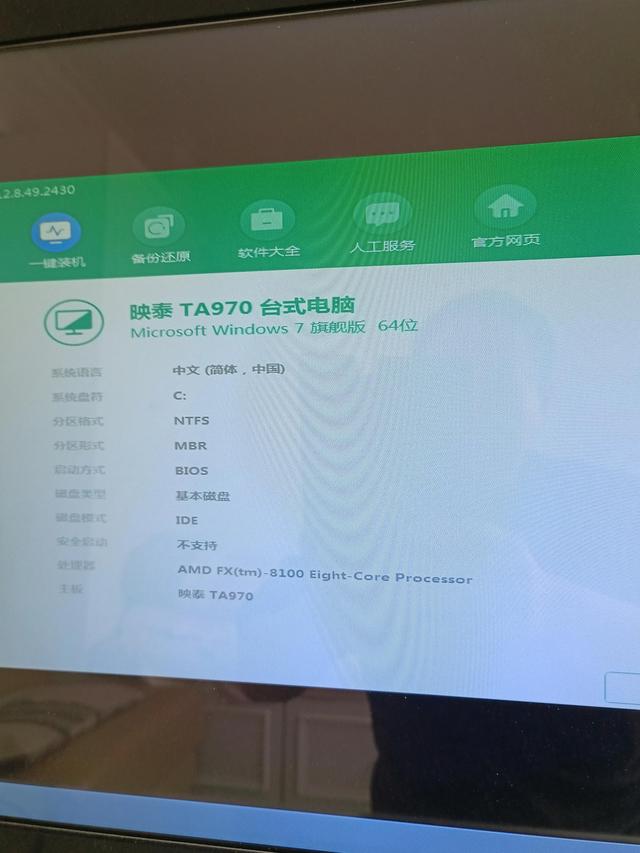 老旧电脑怎样装m.2硬盘，老电脑加装Nvme固态硬盘是刷BIOS还是通过U盘引导盘