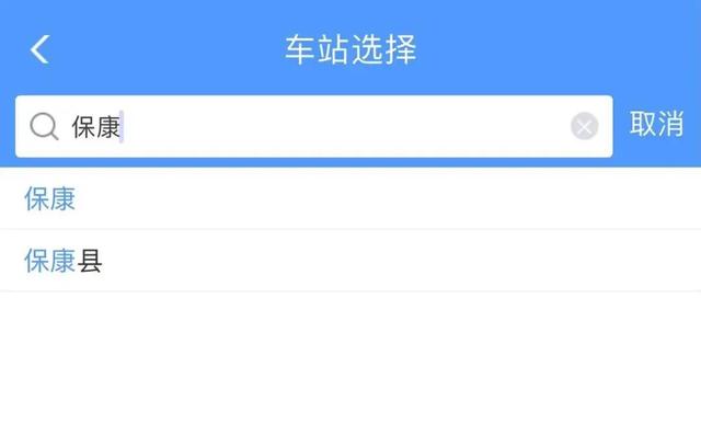 保康县高铁站车次，保康县站“动”感十足