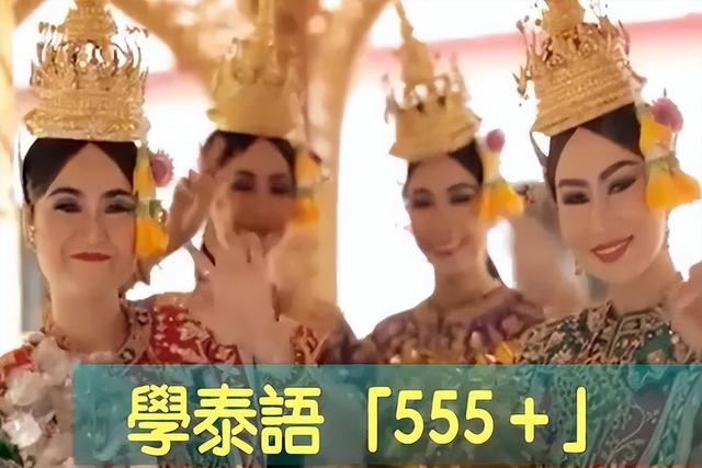 关于泰国的五个基本常识，在泰国让外国人觉得奇怪的10件事