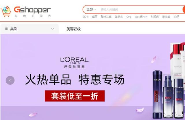 常见网购商城排名，网购达人最喜欢的购物网站有哪些