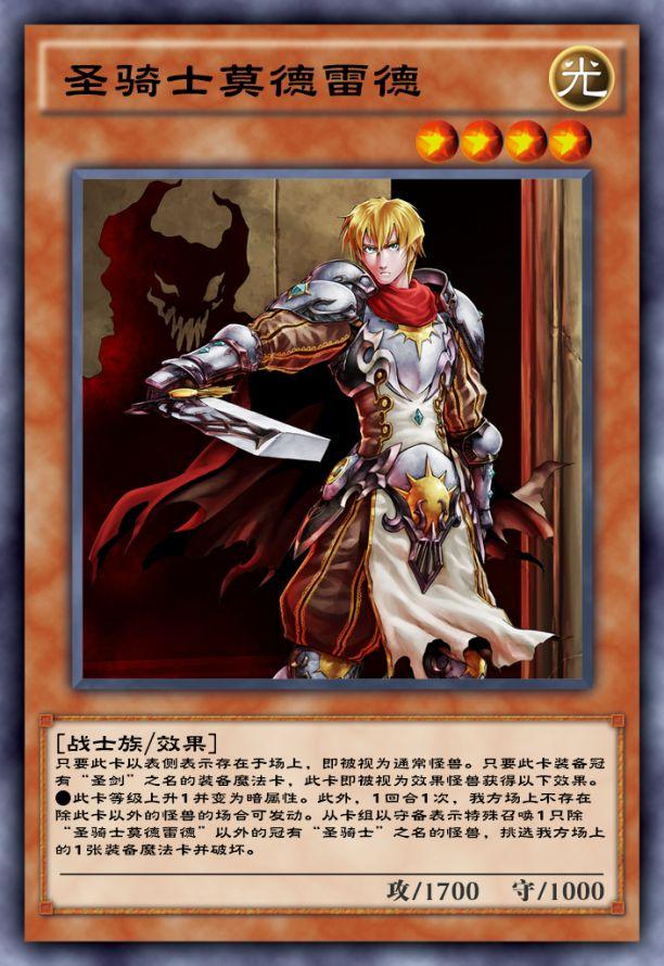 游戏王卡牌大全，游戏王卡牌经典卡（游戏王卡牌设定独具魅力）