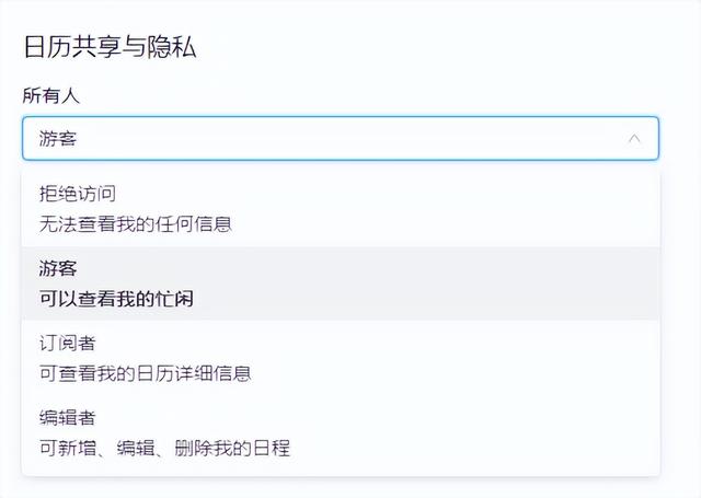 网易企业邮箱总体解决方案，网易企业邮箱的使用说明书