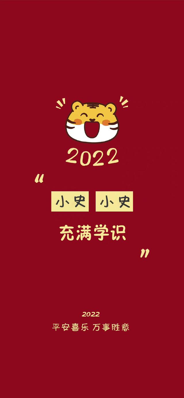 2022年专属姓氏壁纸，2022姓氏壁纸7更新了