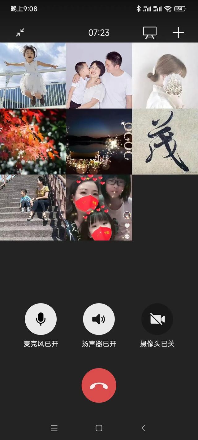 怀铁一中智慧校园，云端相约师生同行