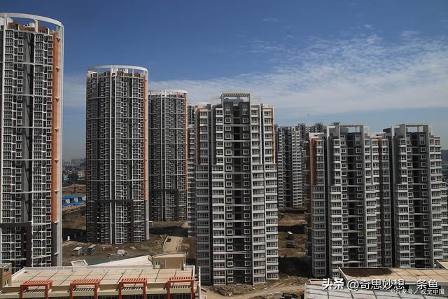 房地产抄底后的现象，“聪明钱”正在抄底房地产
