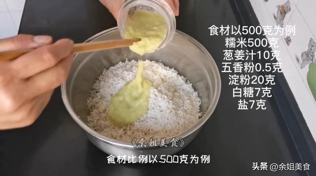 42种家庭自制小吃锅巴，教你在家就能做出来