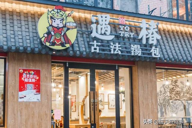 蓝港美食推荐北京，记忆中永远不缺好吃的