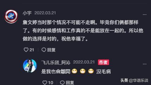 阿沁和飞儿结婚了没有，曾“红极一时”的5个组合