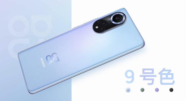 华为nova9和荣耀60哪个值得入手，华为nova9和荣耀60哪个值得购买