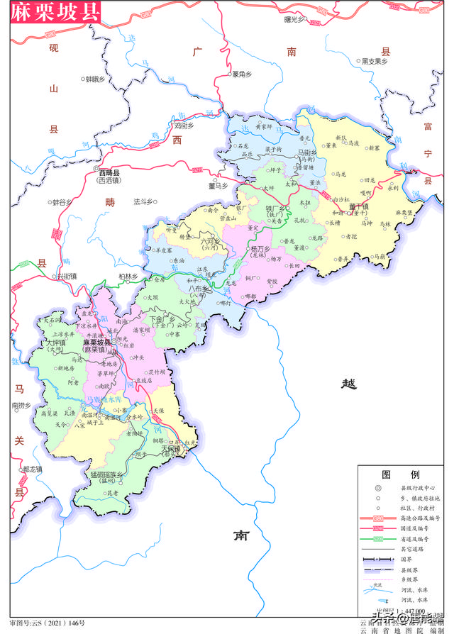 云南文山麻栗坡，云南文山麻栗坡彝族村