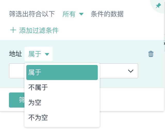 如何快速筛选出多个想要的数据，你还在用vlookup么