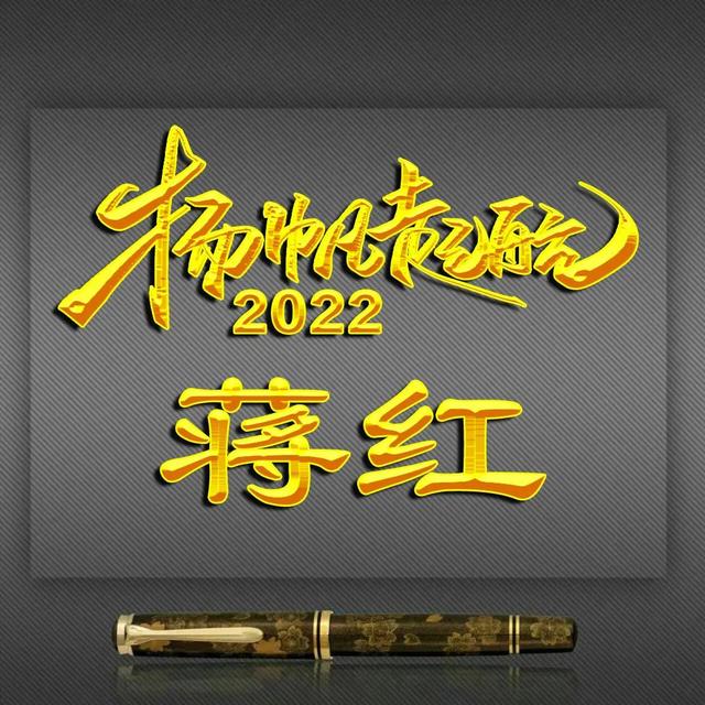 高字的酷炫的立体的微信头像，彩虹空心字体姓氏微信头像