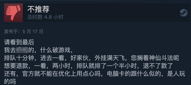 糖豆人为什么凉了，steam为啥下架糖豆人（能重归合家欢游戏榜首吗）