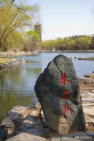 燕京大学和北京大学的关系，燕京大学和北大是什么关系