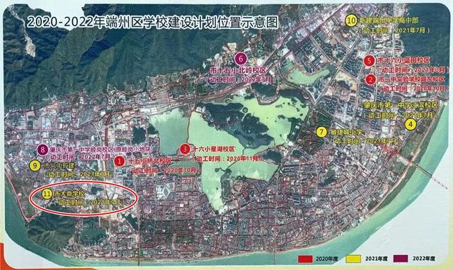 肇庆一中实验学校城东校区教学，肇庆端州6所高颜值新学校和幼儿园9月投入使用