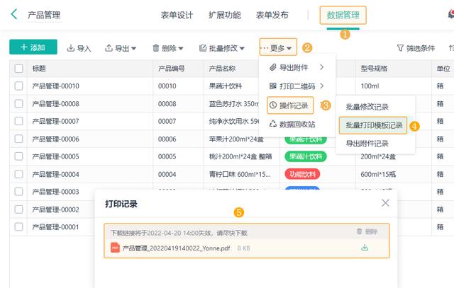多个文档怎么批量打印，一键快速打印上百份文档