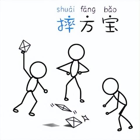 那些我们曾经一起玩过的游戏，聊聊我们小时候玩儿的那些游戏