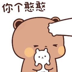 一二布布表情包 动图，多才多艺的布布与一二