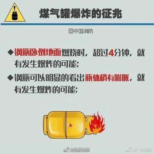 家用煤气罐在什么情况下会爆炸，煤气罐在什么情况下才会发生爆炸