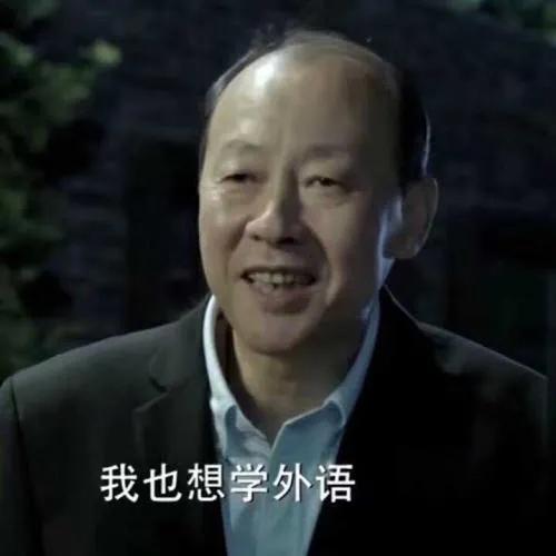 李达康和高育良，高育良对李达康下手（电视剧《人民的名义》中高育良和李达康谁的权力更大）