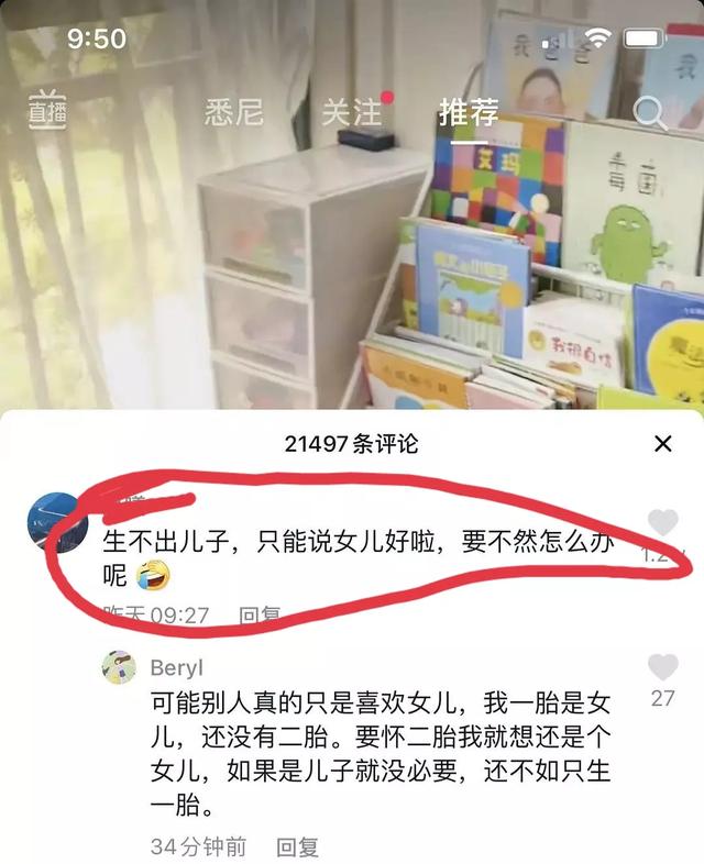 谢娜是初婚吗，wenno:40岁谢娜生完二胎复出
