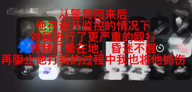 演员王东及其父涉嫌家暴后续，让施恶者得到应有的惩罚