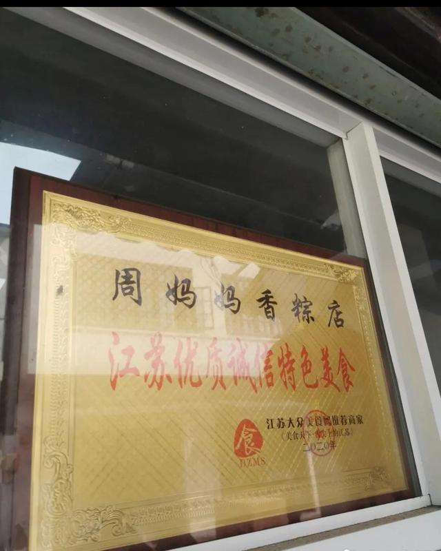 苏州最火的美食一条街，苏州最接地气美食街