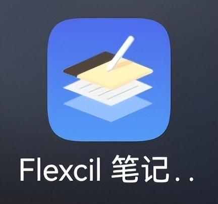 安卓平板笔记软件支持手写，华为平板六个笔记软件亲测
