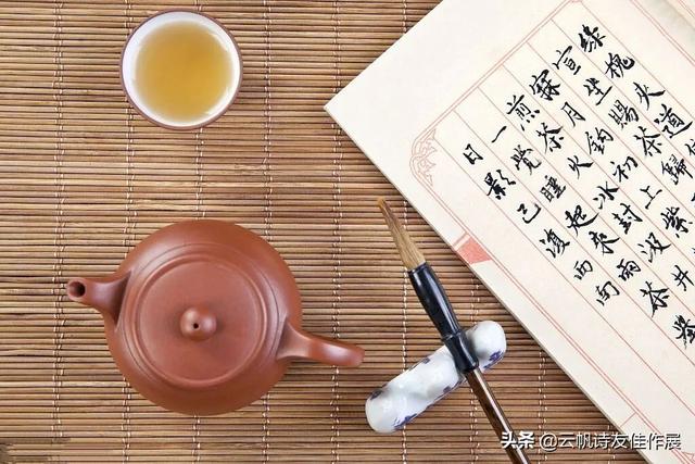 中华诗词城镇诗词微刊，诗词年