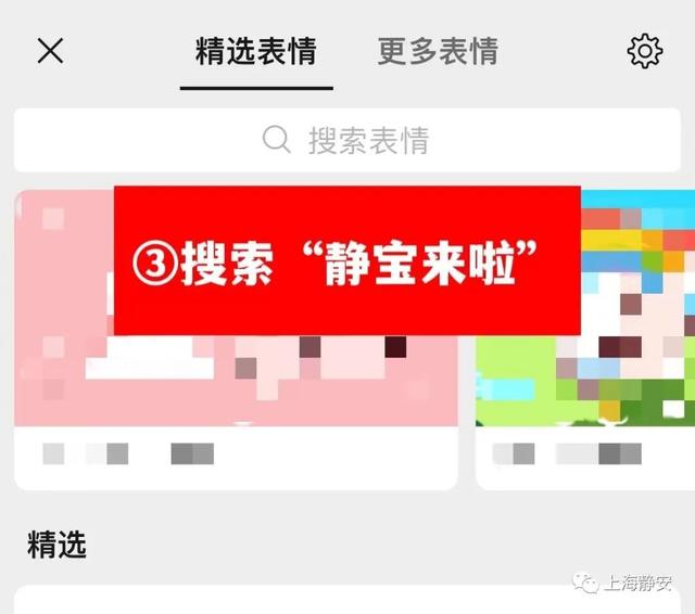 微信上比较厉害的表情包，一系列微信炸屏表情包