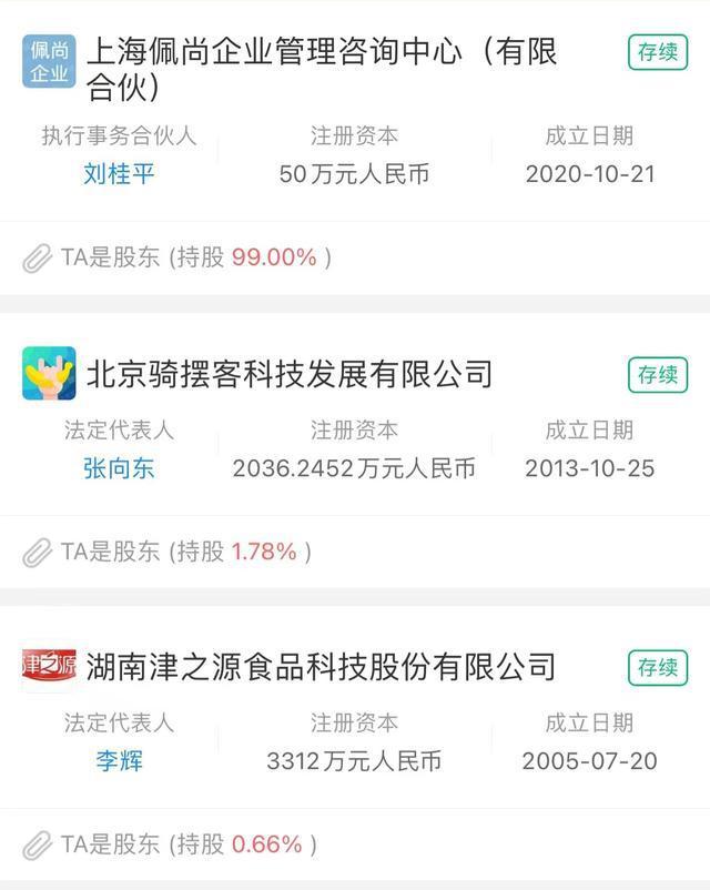 沈梦辰杜海涛疑删微博啥情况，沈梦辰为嫁富豪苦等九年