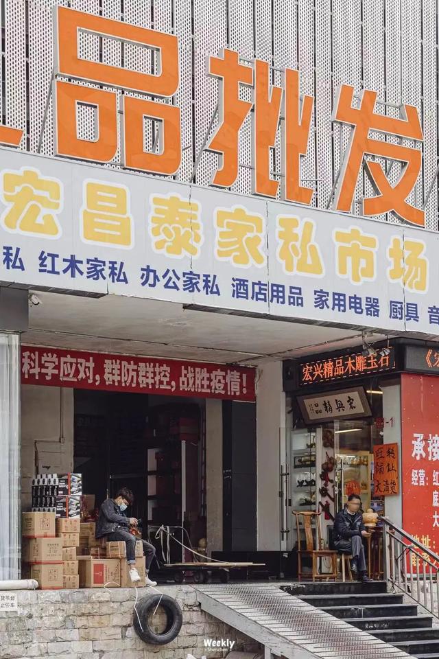 深圳防疫物价补贴，不裁员的企业最高扶持10万元……深圳罗湖推助企惠民十条措施