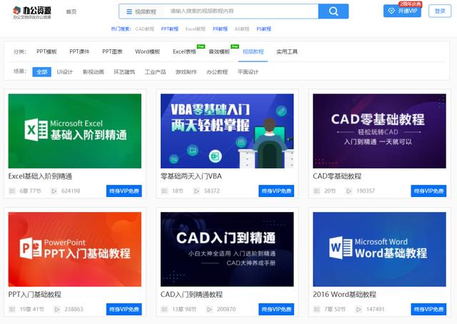 一些自学的网站，25个免费的宝藏自学网站