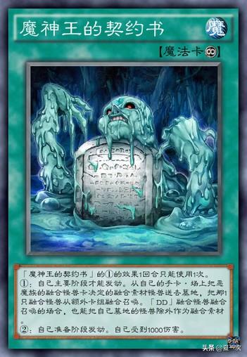 游戏王光之创造神实卡，游戏王共鸣者卡