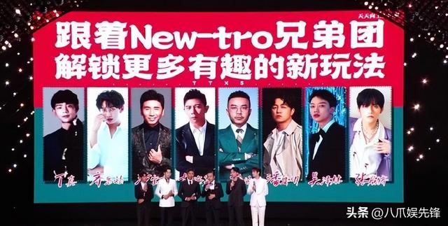 汪涵分析天天向上为什么收视率低，播出14年天天向上宣布改版