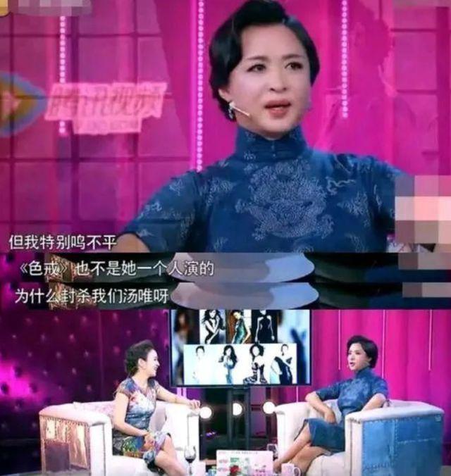 汤唯电影盘点，艺术献身汤唯与梁朝伟李安合作