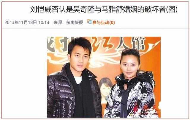 刘恺威和颖儿是同一家吗，与颖儿传绯闻夜光剧本门