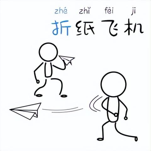 那些我们曾经一起玩过的游戏，聊聊我们小时候玩儿的那些游戏