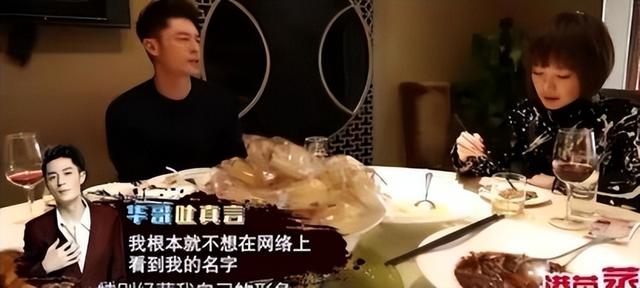 林心如周杰吃瓜，林心如：控诉周杰强吻
