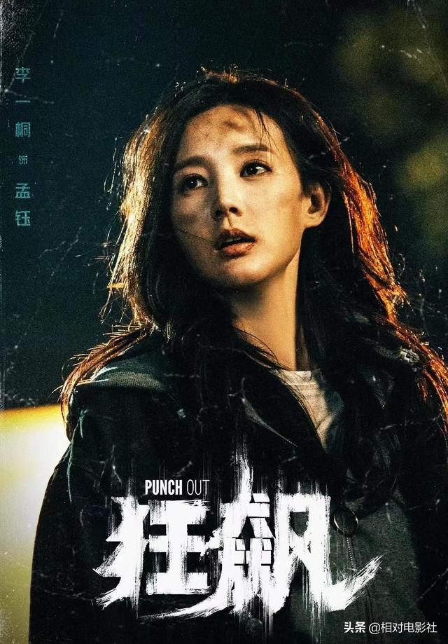 打黑除恶电视剧，扫黑除恶系列电视剧推荐