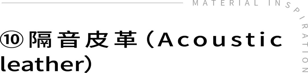 pu皮革和纳帕皮哪个好，物料新说皮革知识来了