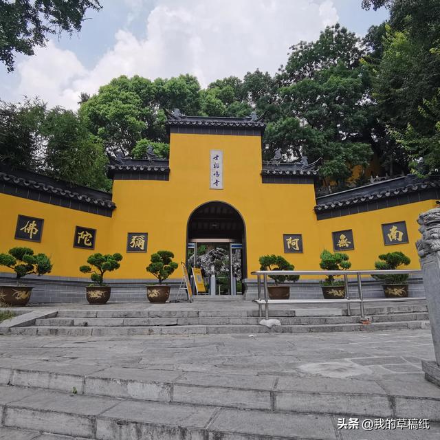 鸡鸣寺在哪个城市，古鸡鸣寺地点（天太热，南京鸡鸣寺的樱花开了）