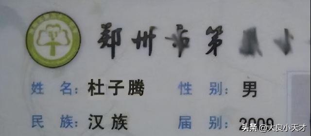 90后比较土的名字，土到极致就是潮