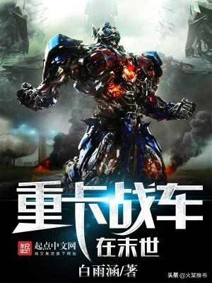 丧尸小说排行榜，十大必看末日丧尸小说