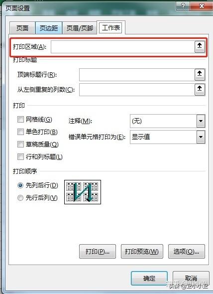 excel打印的设置方法，Excel里的这几个打印技巧你真的会吗