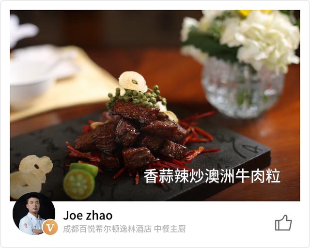 小炒酱汁调配，火热小炒6招